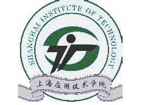 上海应用技术学院材料学院